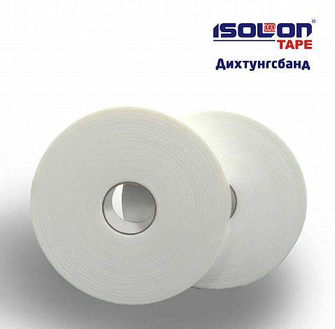 Уплотнительная лента ISOLONTAPE N (Дихтунгсбанд)